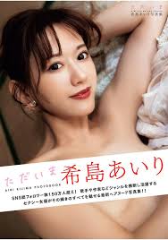 Airi Kijima นางเอกเอวีหน้าหวาน เส้นทางสู่วงการผู้ใหญ่และโปรไฟล์ชีวิตที่หลายคนไม่เคยรู้
