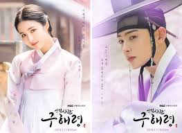 หนังเกาหลีของจริง สุดมัน ครองใจคนทั่วโลก เปิดเสน่ห์ Rookie Historian Goo Hae-ryung ซีรีส์ที่เล่ากันมัน ไม่หยุดปาก